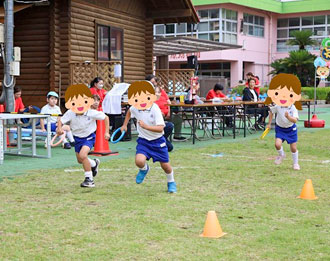 秋季大運動会